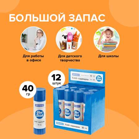 Клей-карандаш Спейс