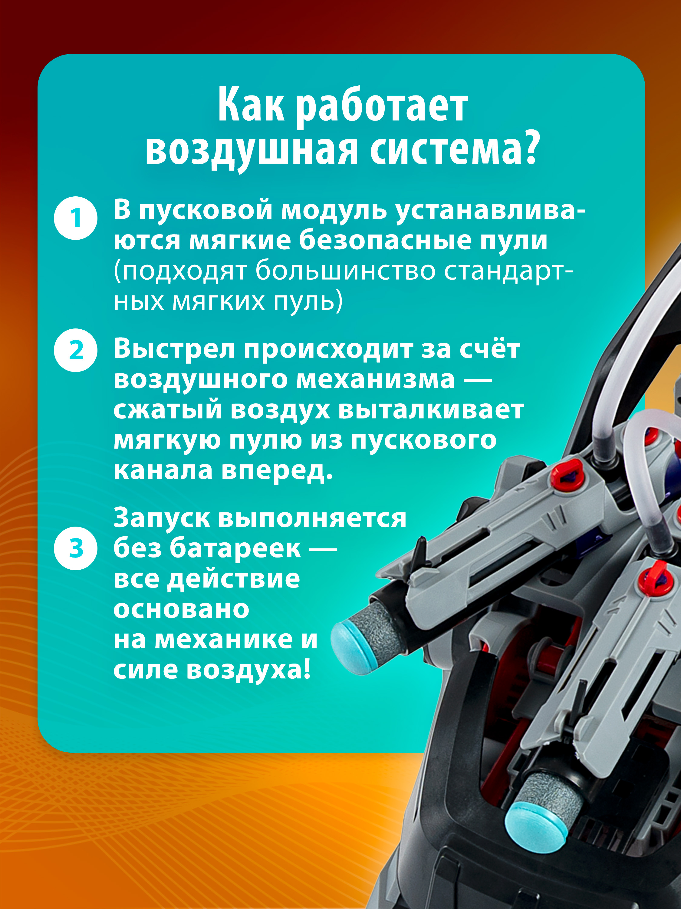 Конструктор Bondibon Робототехника Рука пневматика 130 дет. - фото 11