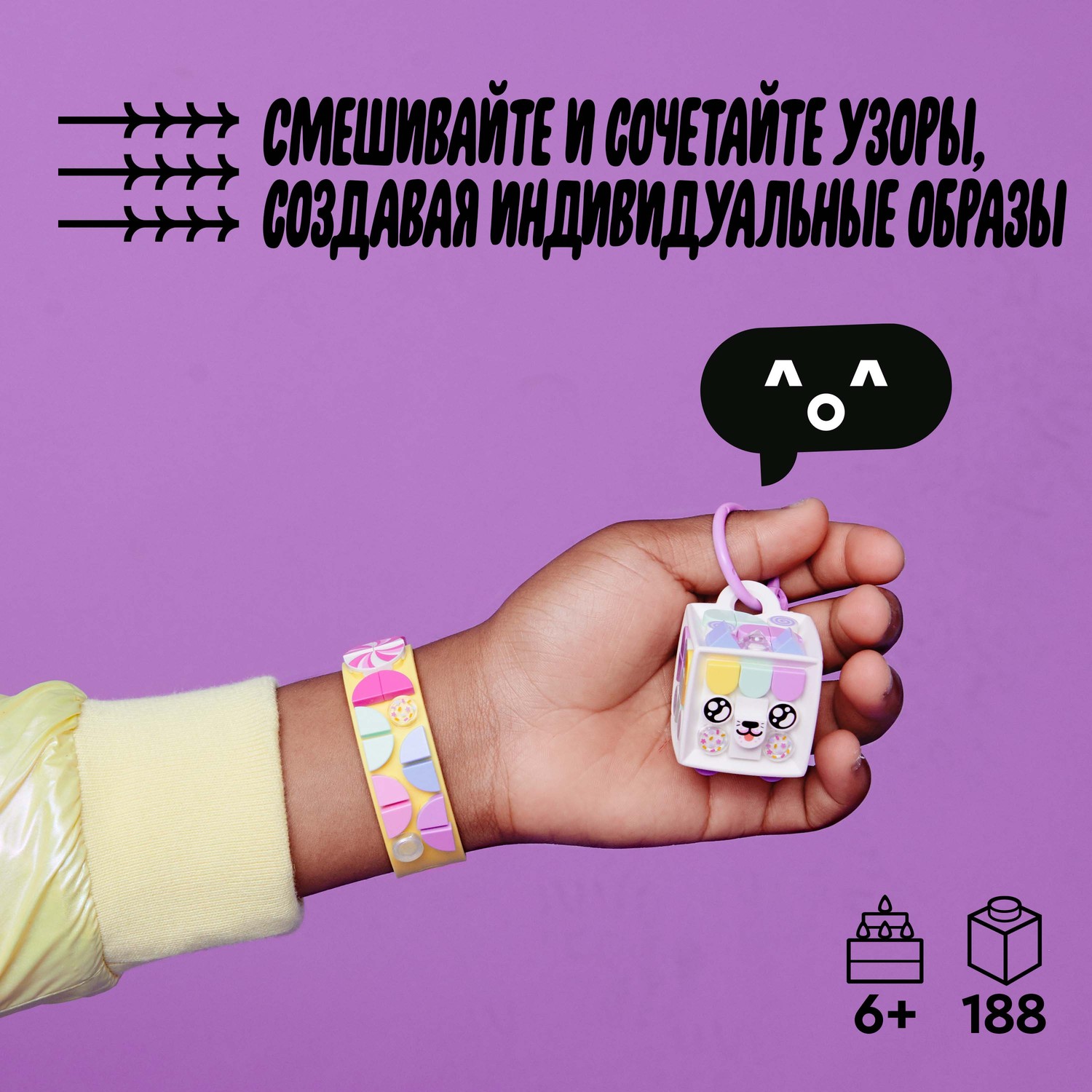 Конструктор LEGO DOTS 188 дет. - фото 5