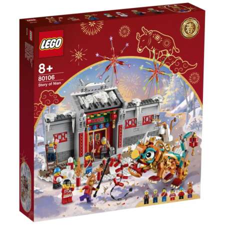 Конструктор LEGO Seasonal 80106 1067 дет.