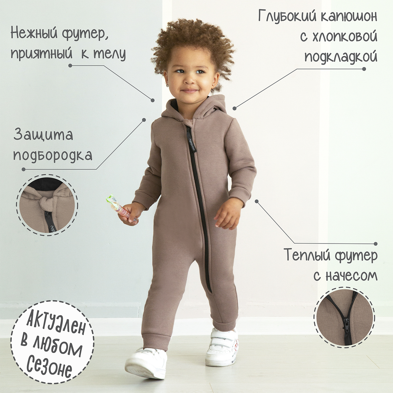 Комбинезон Mono футер Amarobaby AB-OD21-MONO502/03 - фото 3