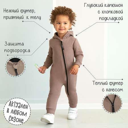 Комбинезон Mono футер Amarobaby
