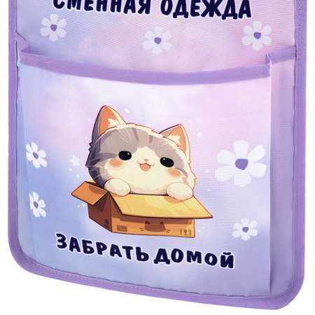 Органайзер настольный Юнландия
