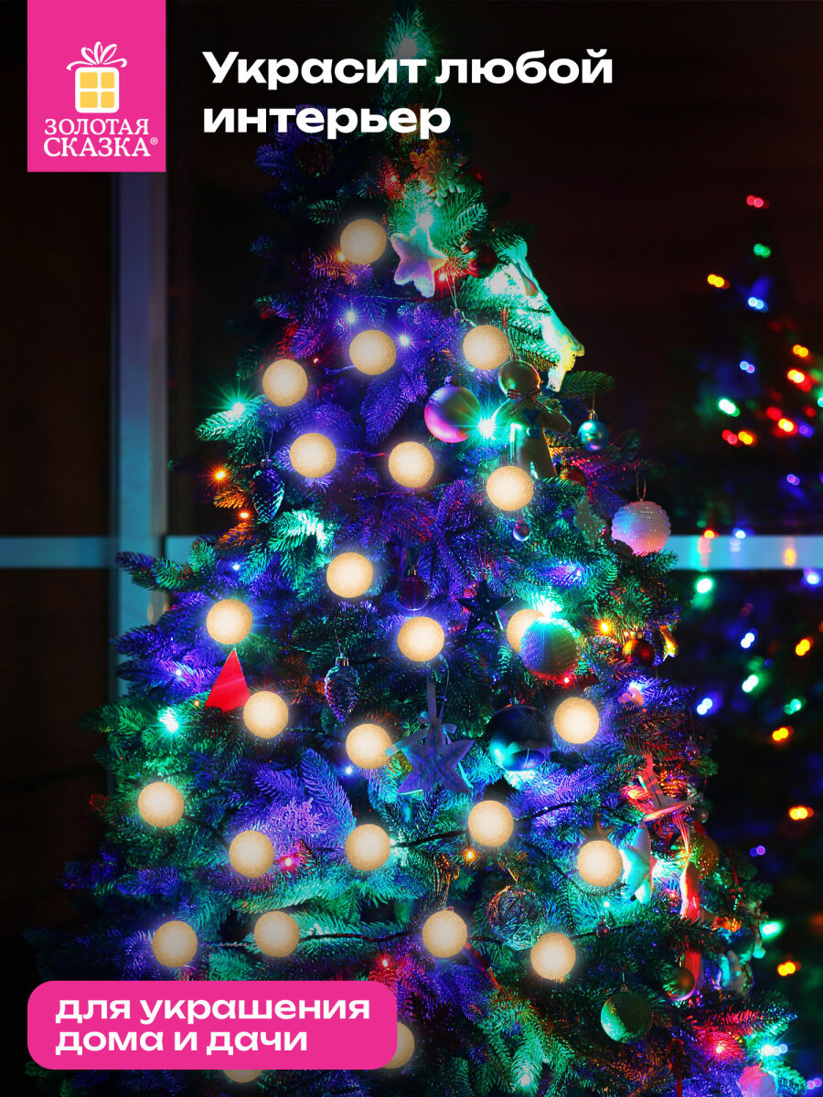 Гирлянда нить новогодняя Золотая сказка интерьерная для дома и на елку - фото 6