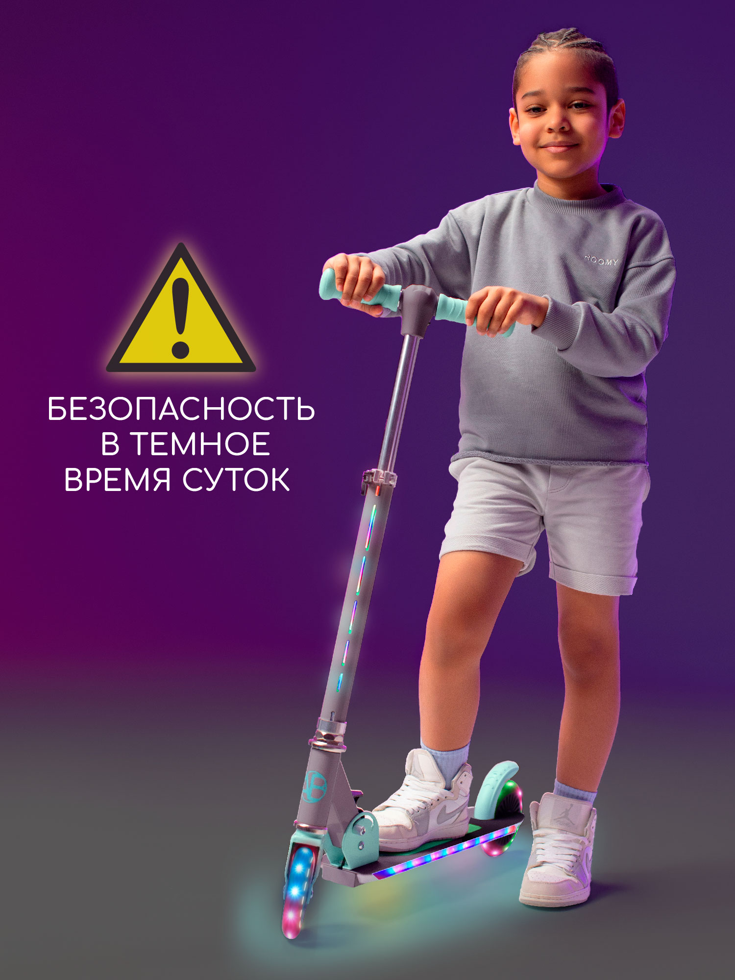Самокат Amarobaby двухколесный - фото 7