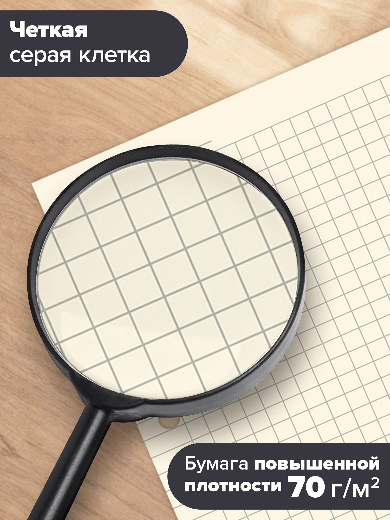 Сменный блок Brauberg клетка 120 лист. - фото 2