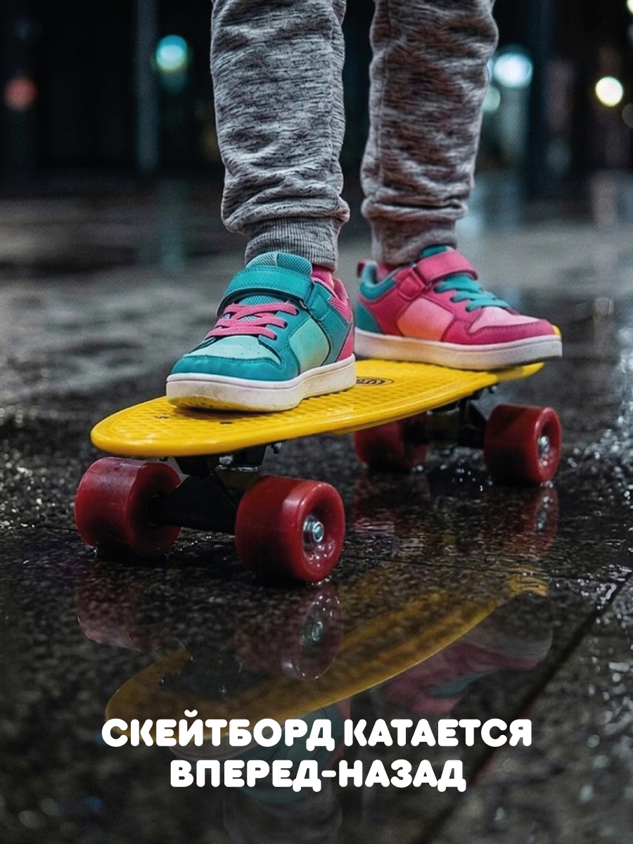 Пенни борд Veld Co - фото 8