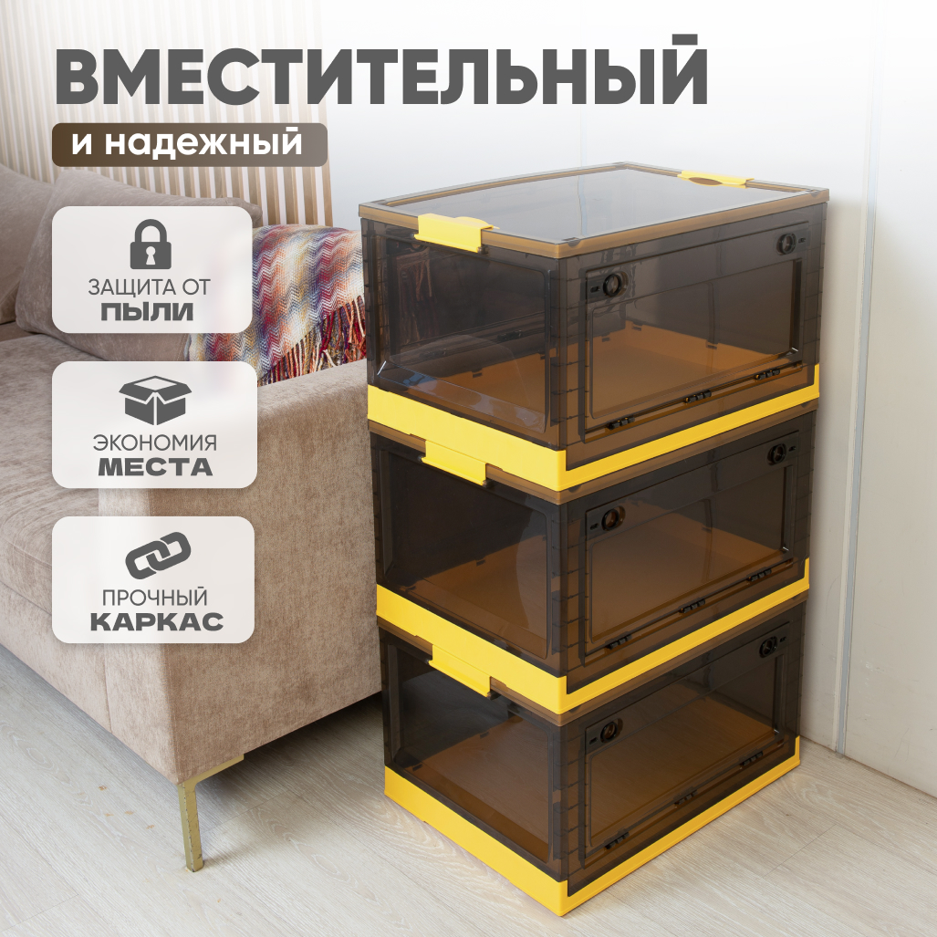 Ящик для хранения вещей Solmax прозрачный контейнер крышкой на колесах 65х46х36желтый - фото 4