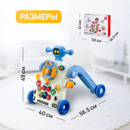 Игрушка Рыжий кот развивающий центр