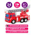 Пожарная машина Handers Пожарные красный