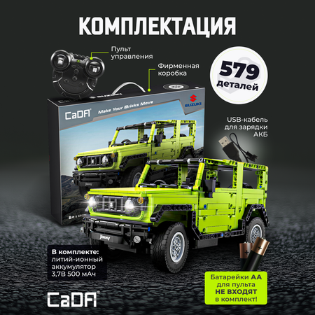 Конструктор CaDa JIMNY racing car блочный