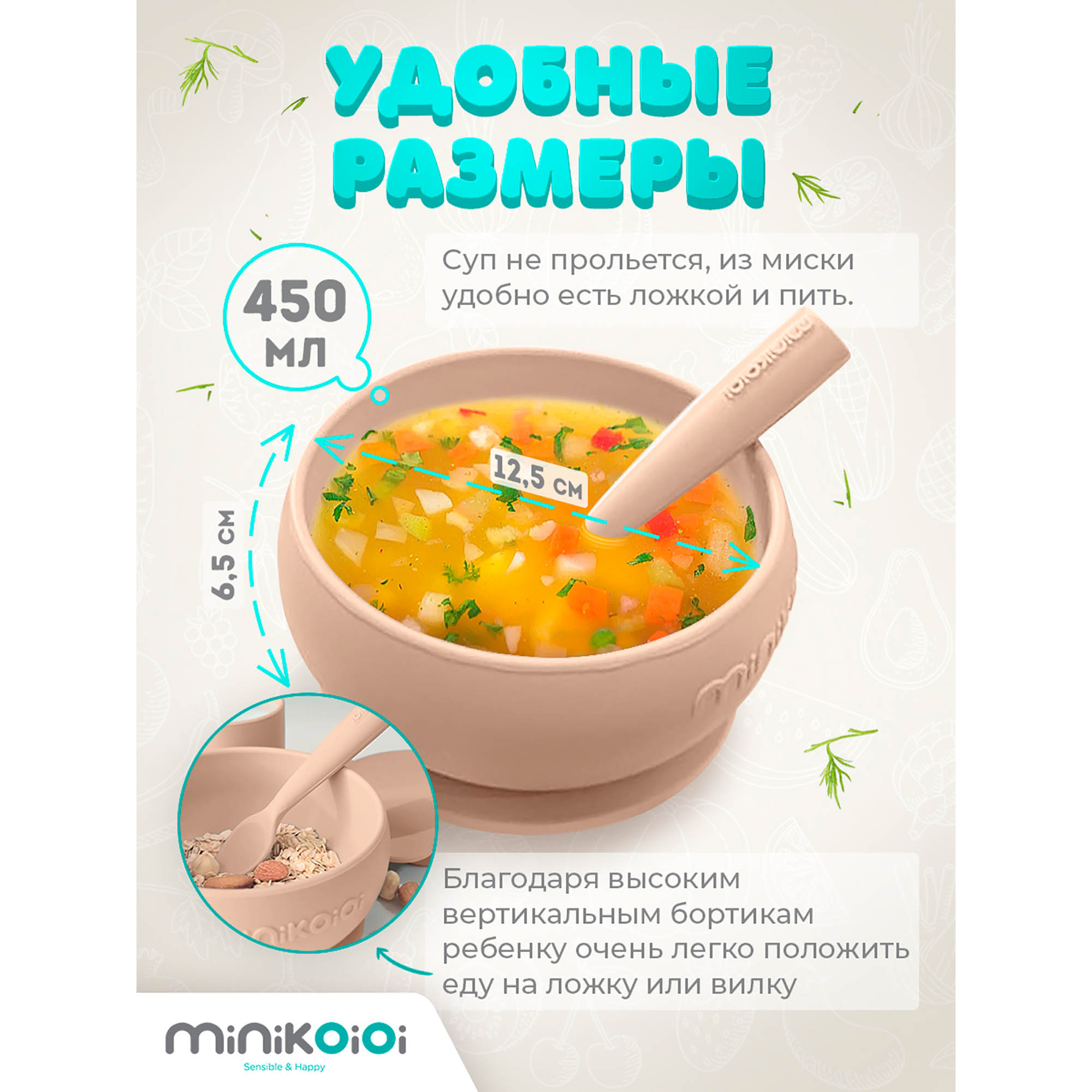 Тарелка MinikOiOi 1 шт. в ассортименте - фото 3