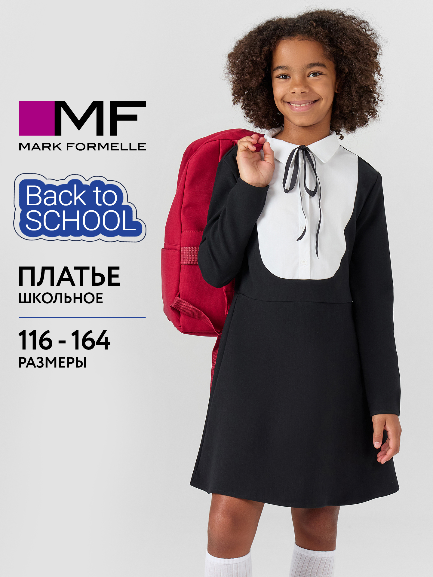 Платье Mark Formelle (Марк Формэль) 157970/черный +белый - фото 2