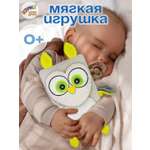 Игрушка Штучки к которым тянутся ручки Сова 0+