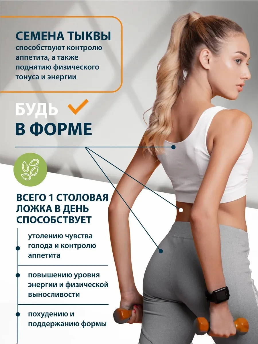 Пищевая продукция Miopharm Для женщин - фото 2