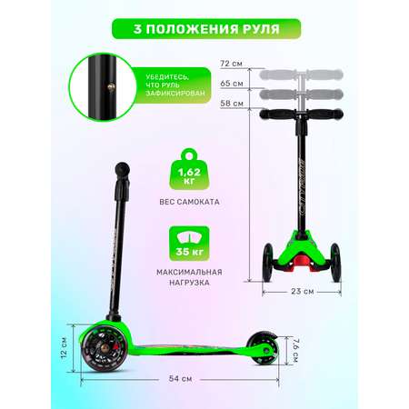 Самокат CITYRIDE трехколесный