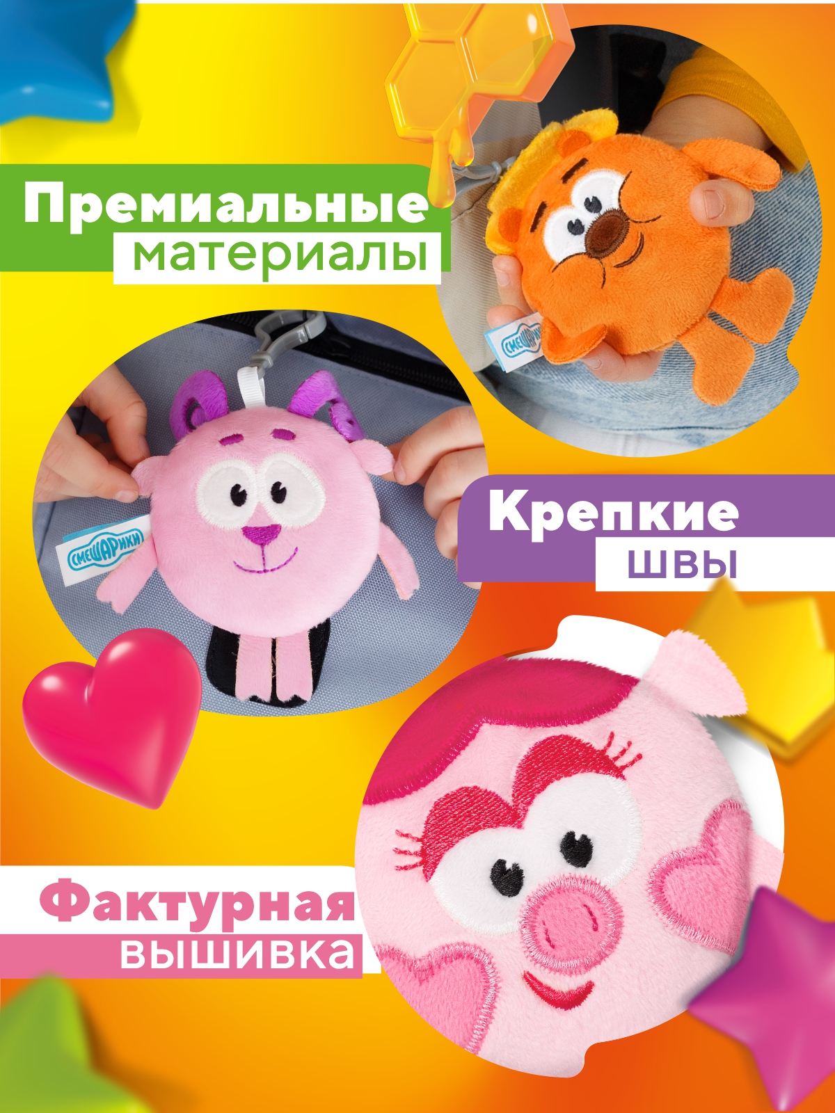 Брелок Мякиши - фото 4