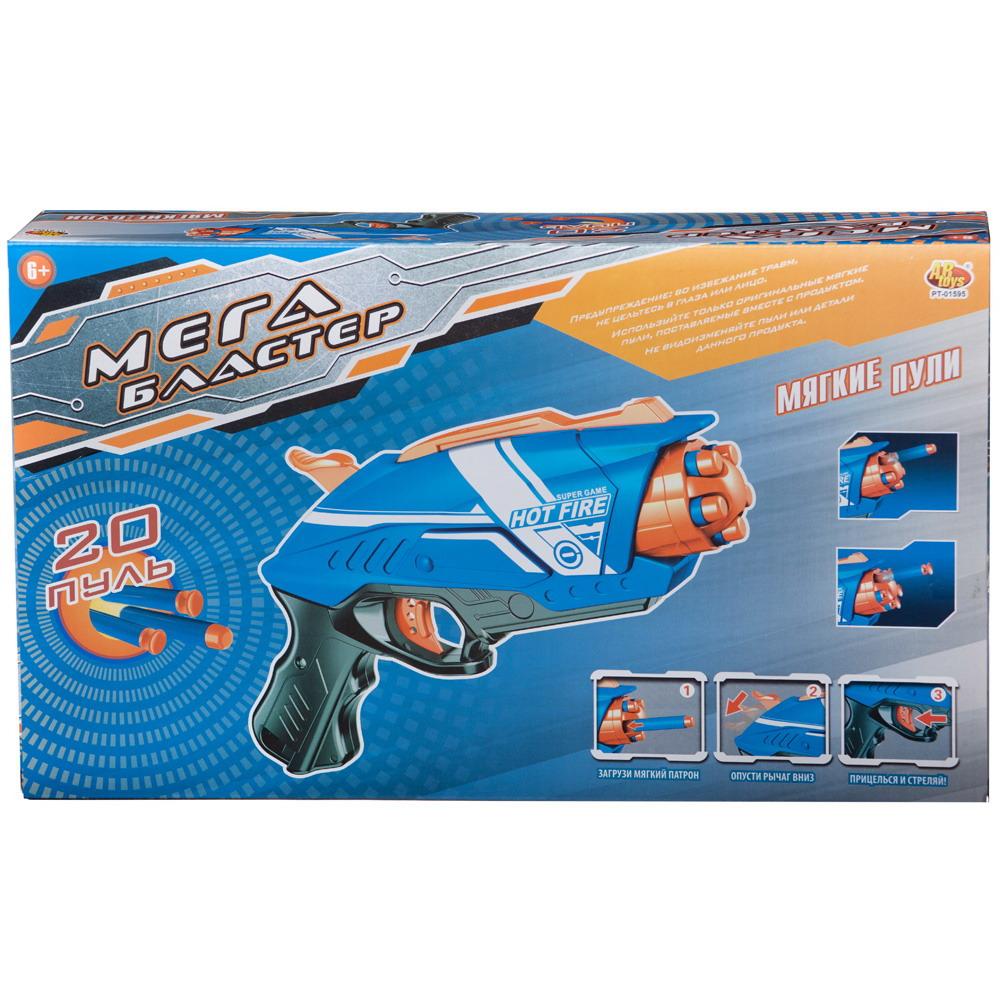 Бластер Abtoys - фото 2