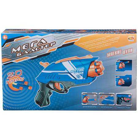 Бластер Abtoys