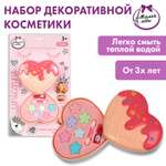 Косметика для девочек Милая леди 350227