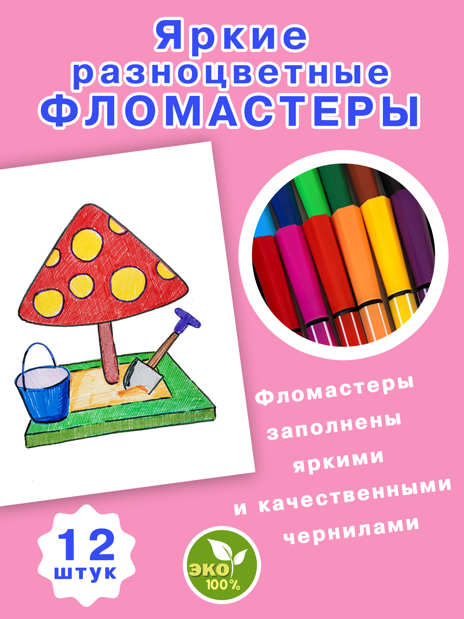 Пенал книжка Skytiger - фото 10