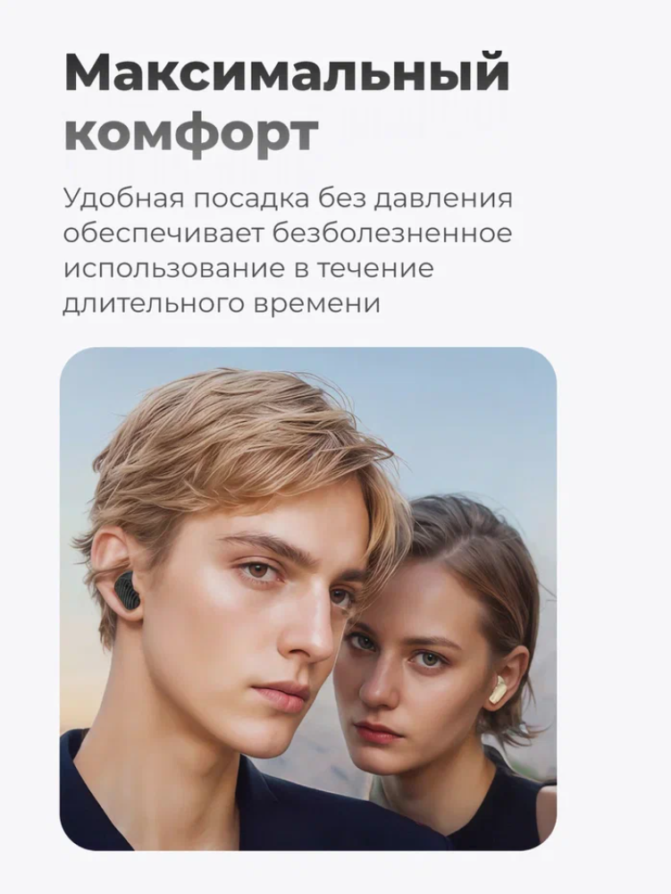 Наушники-вкладыши GEOZON G-S14BLK - фото 5