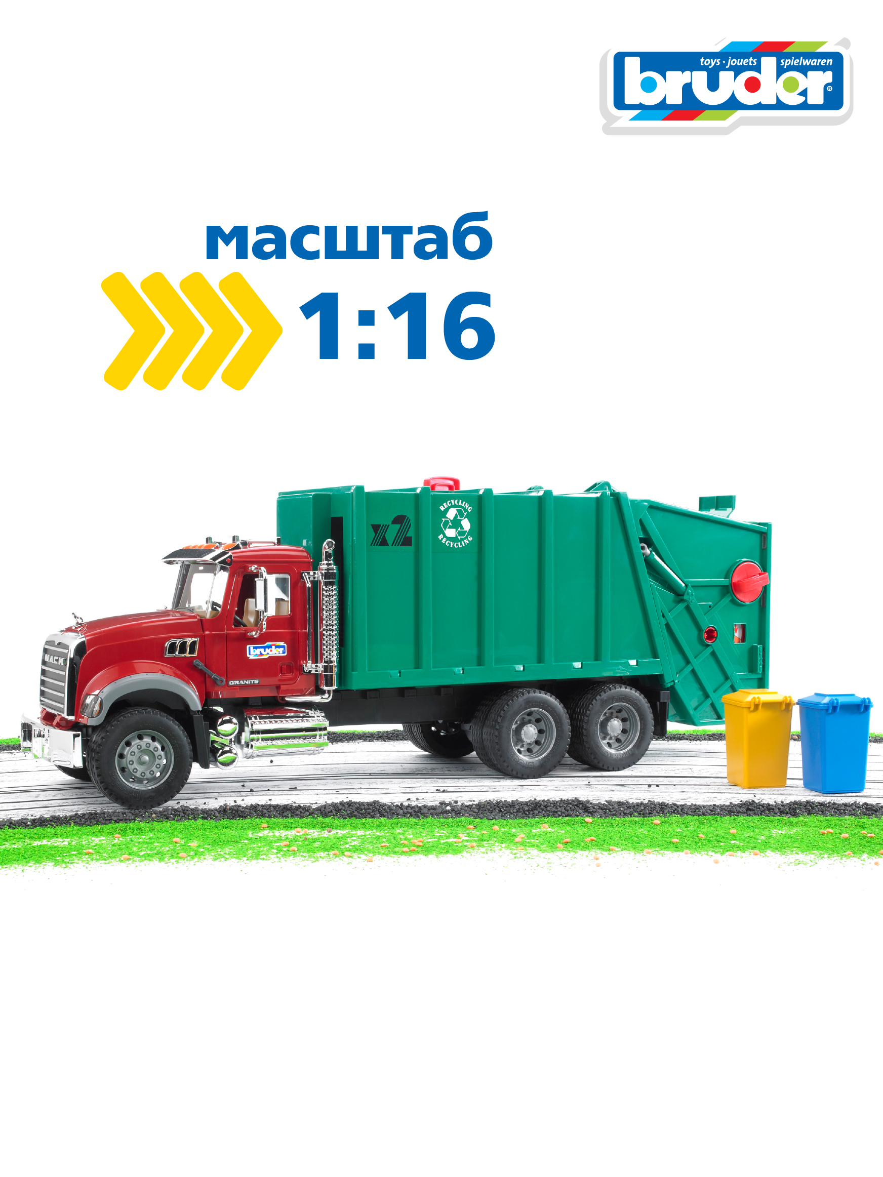 Мусоровоз Bruder MACK зелёный фургон, красная кабина 02-812 - фото 7