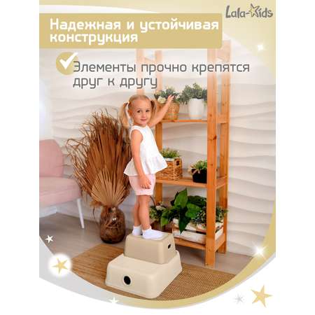 Подставка для ног LaLa-Kids