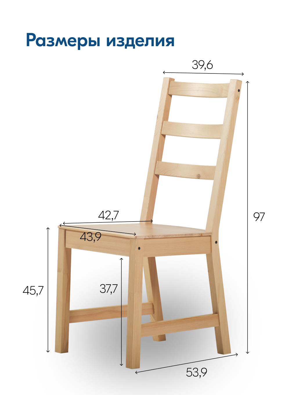 Стул IKEA НОНБУРГ - фото 2