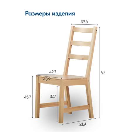 Стул IKEA НОНБУРГ