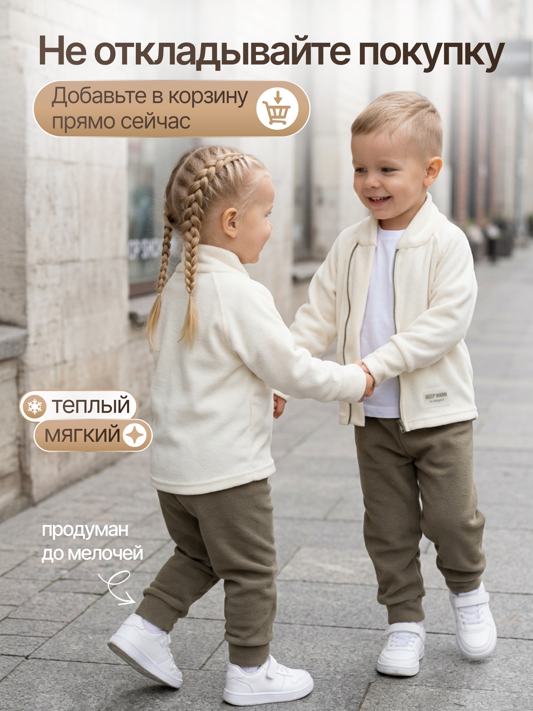 Костюм babyglory T0001723 - фото 11