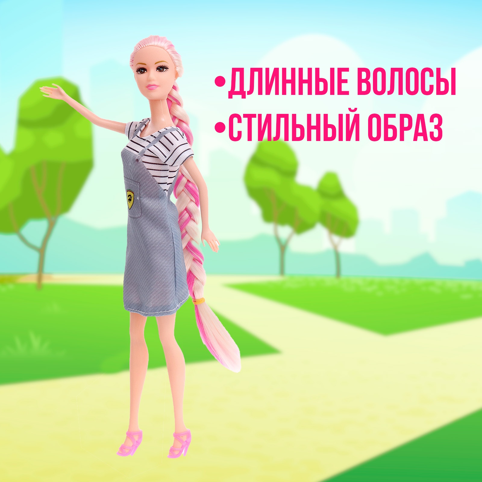 Кукла мини Sima-Land 9944675 - фото 5