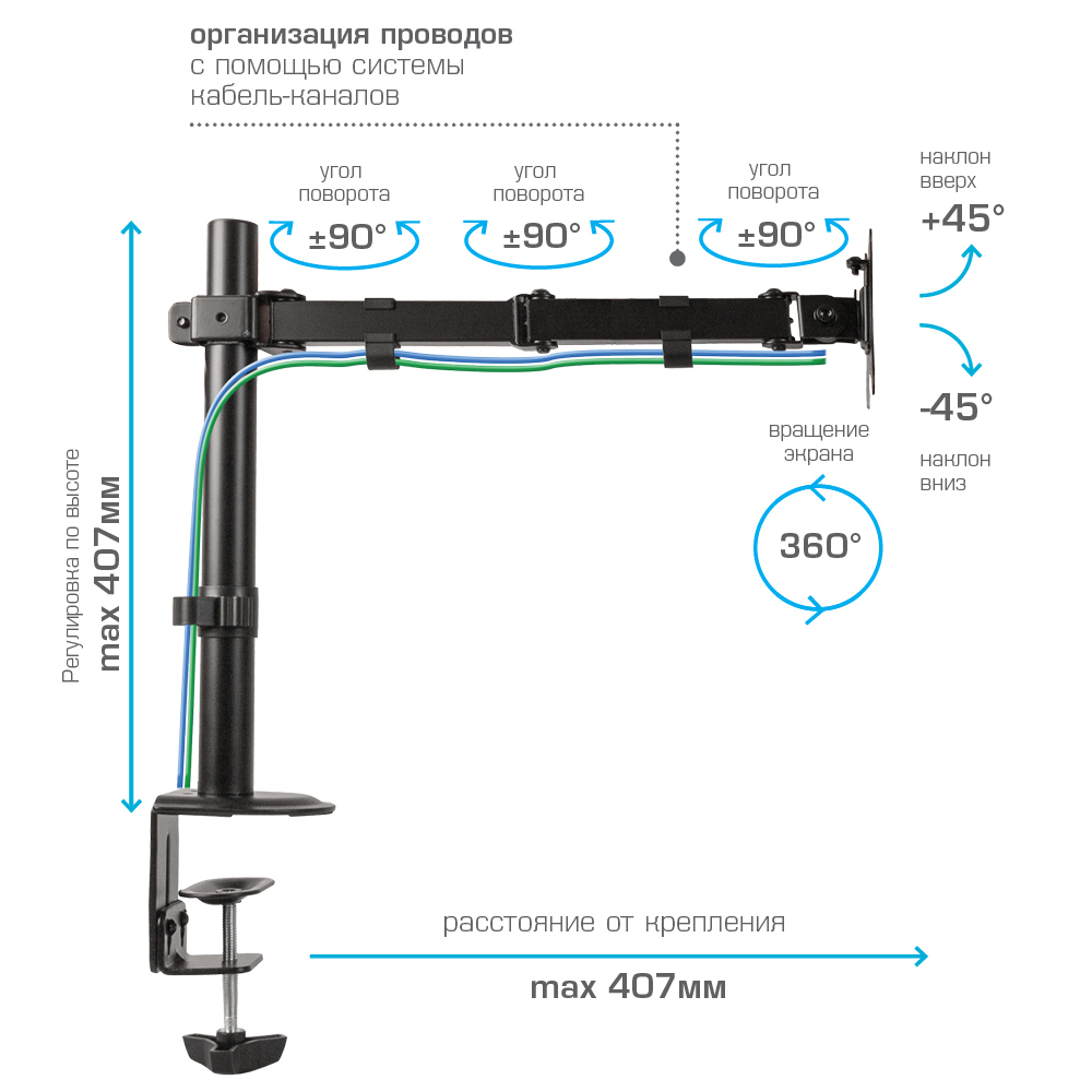 Кронштейн для монитора ARM MEDIA LCD-T10 - фото 7