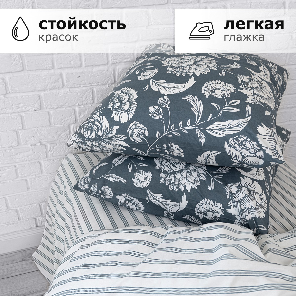 Комплект постельного белья lagom Фалун евро поплин - фото 4