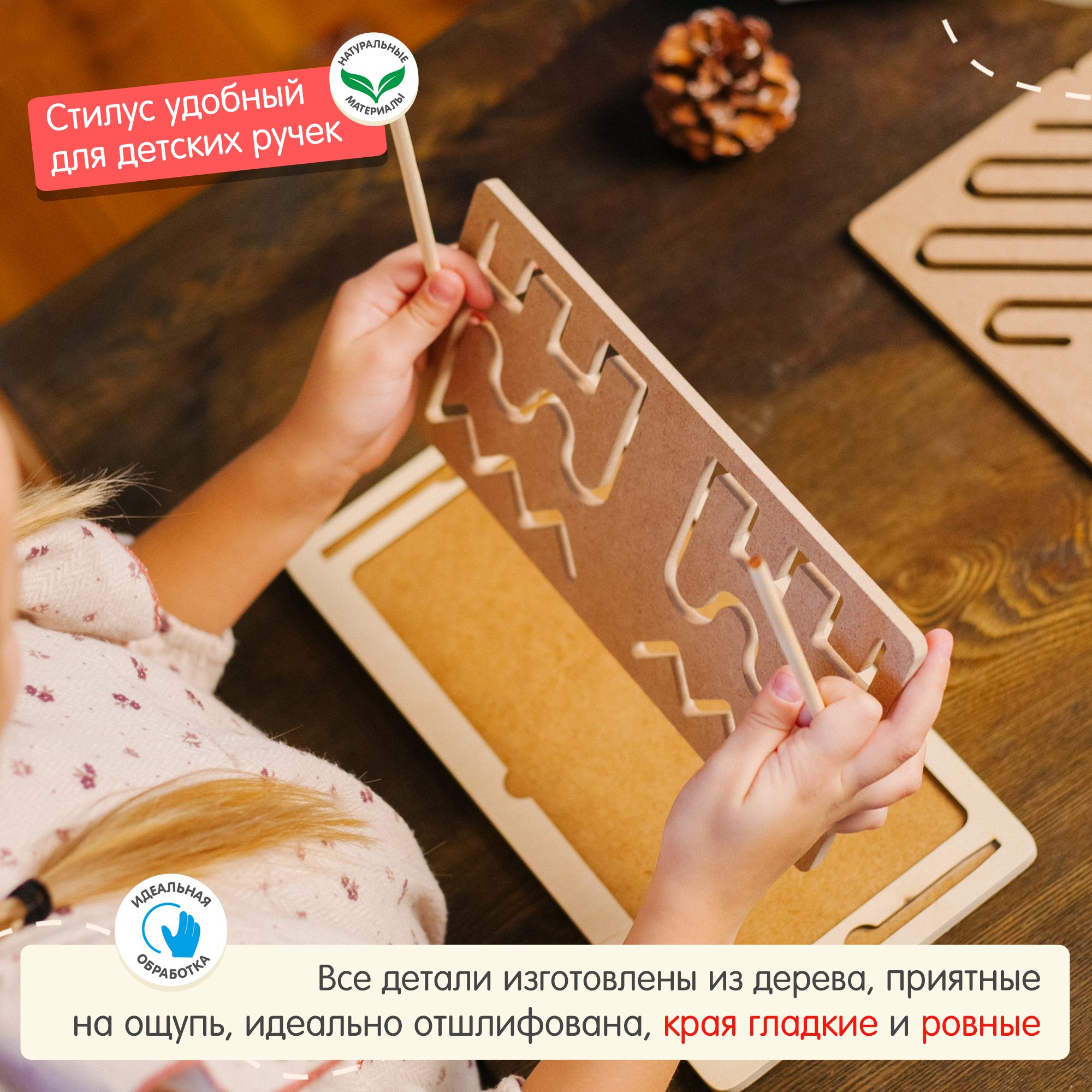 Настольная игра Alatoys Межполушарная доска - фото 7