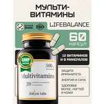 Комплекс витаминов Zolten Tabs мультивитамины для всей семьи для женщин и мужчин 60 капсул для красоты и здоровья