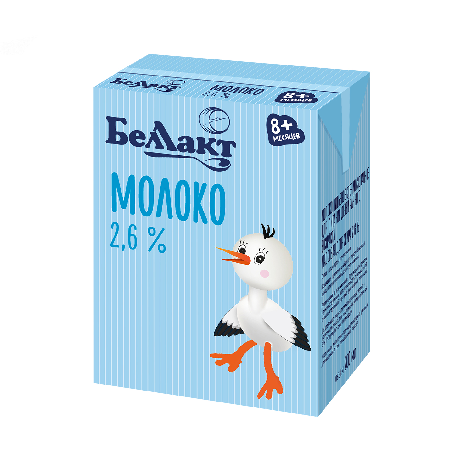 Молоко питьевое Беллакт стерилизованное 2.6% 200мл с 8месяцев - фото 2