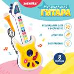 Игрушка музыкальная Zabiaka гитара