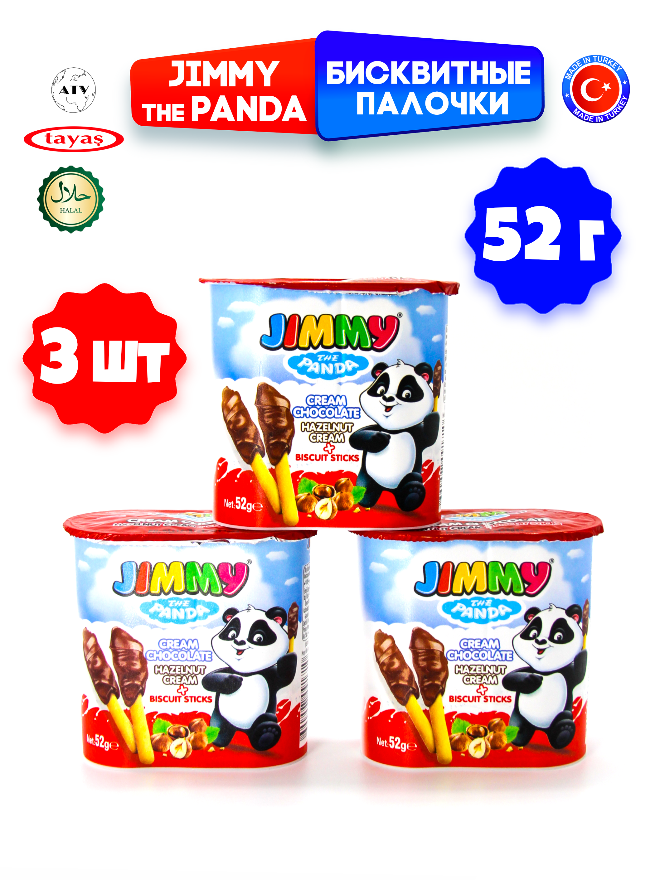 Бисквитные палочки TAYAS Jimmy Cream с шоколадной ореховой пастой 52 гр*3шт - фото 7