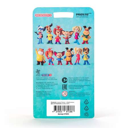Фигурка Prosto toys