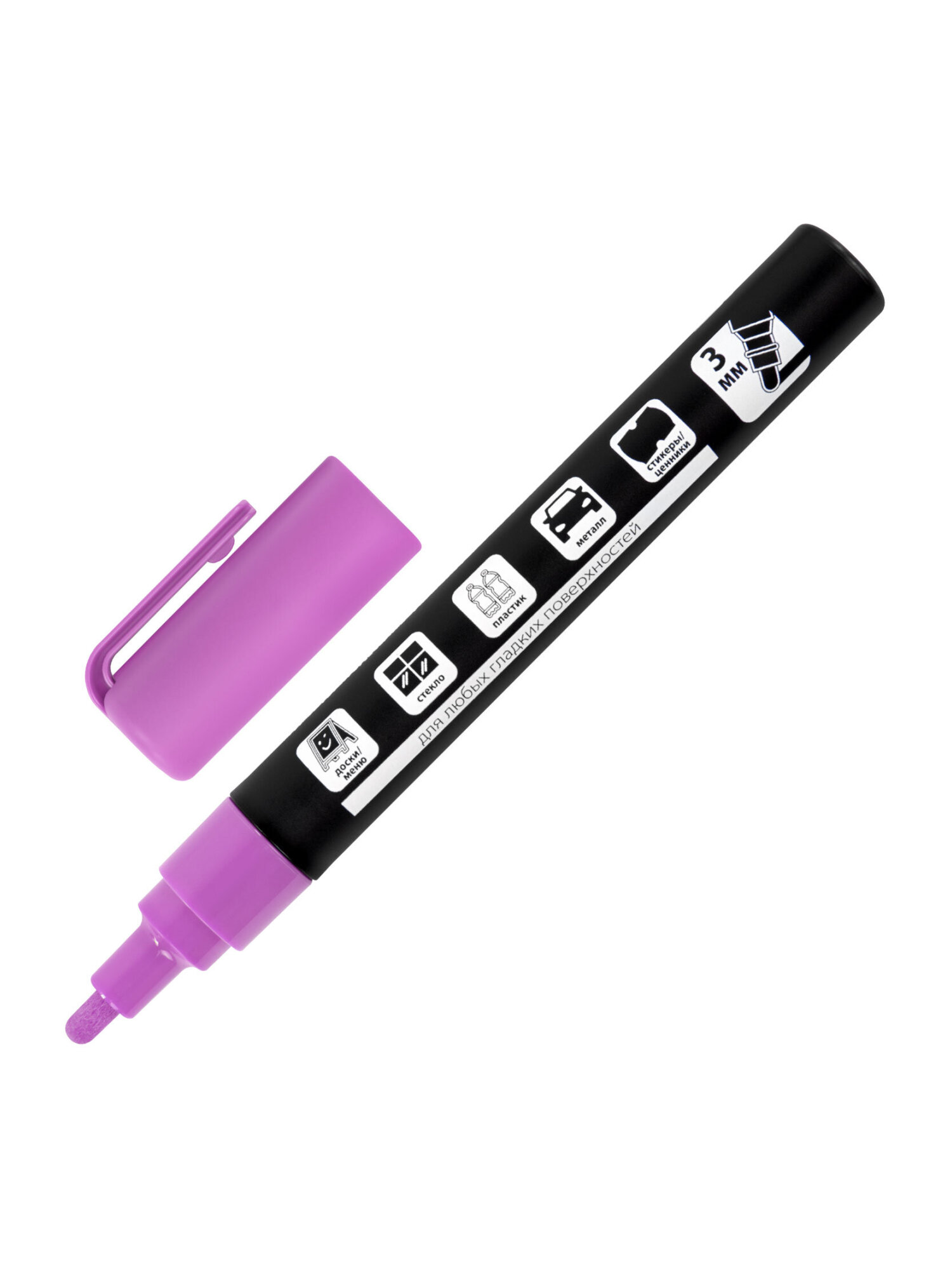 Маркеры Brauberg меловые 1 шт. - фото 11