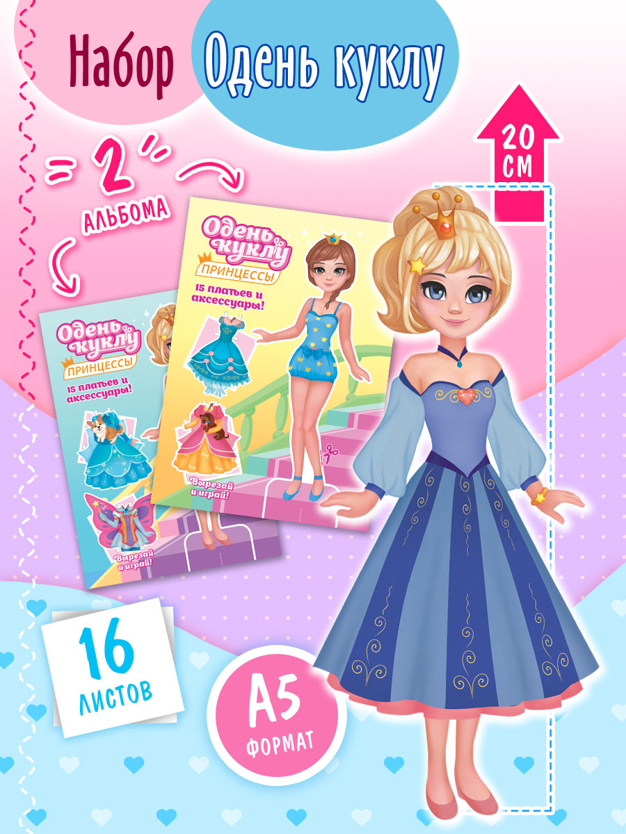 Настольная игра Краски шоу - фото 1