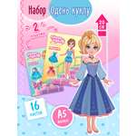 Настольная игра Краски шоу