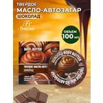 Масло FS floresan cosmetic