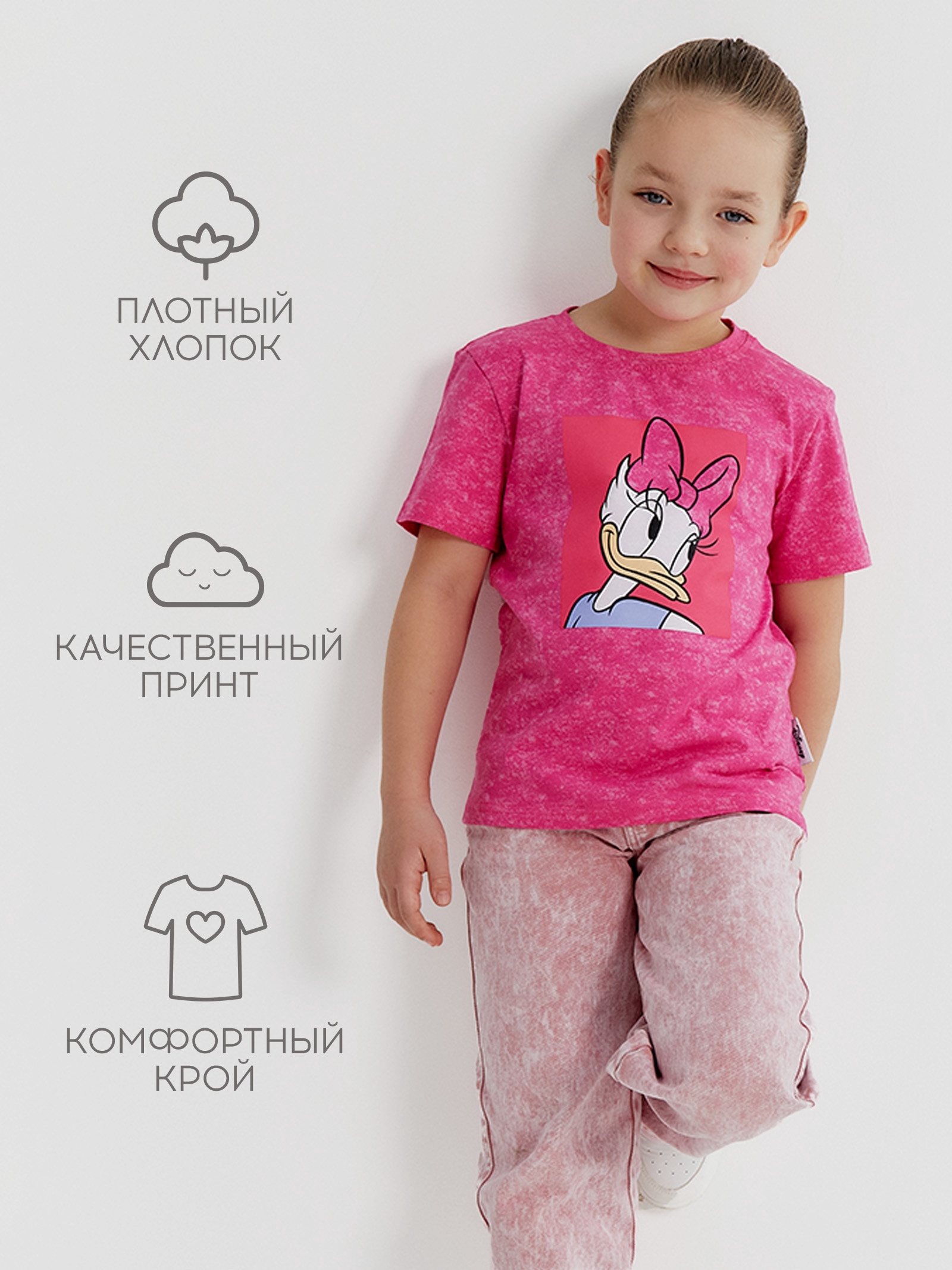 Футболка Kaftan 10844015 - фото 4