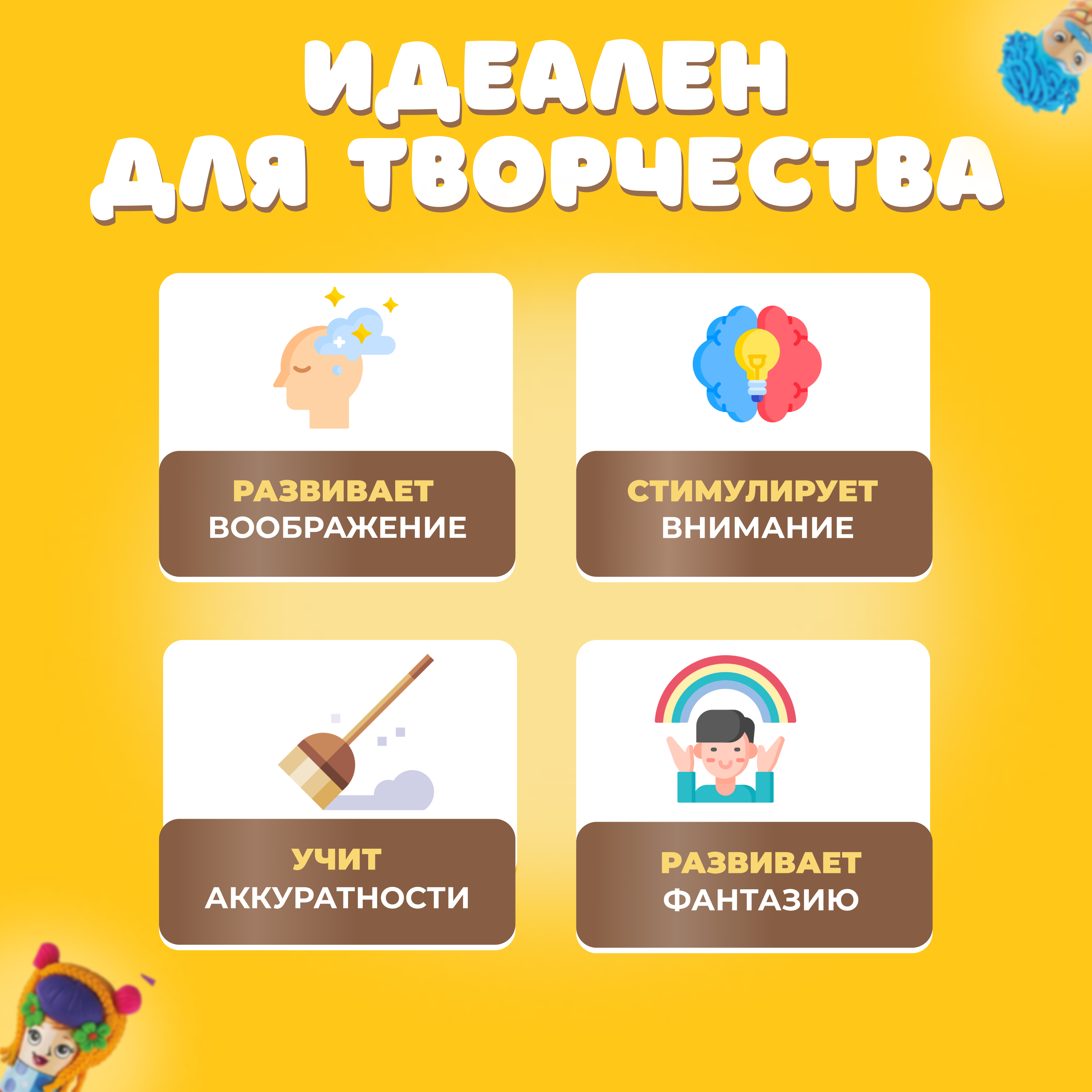 Пластилин Play-Doh Парикмахер - фото 5
