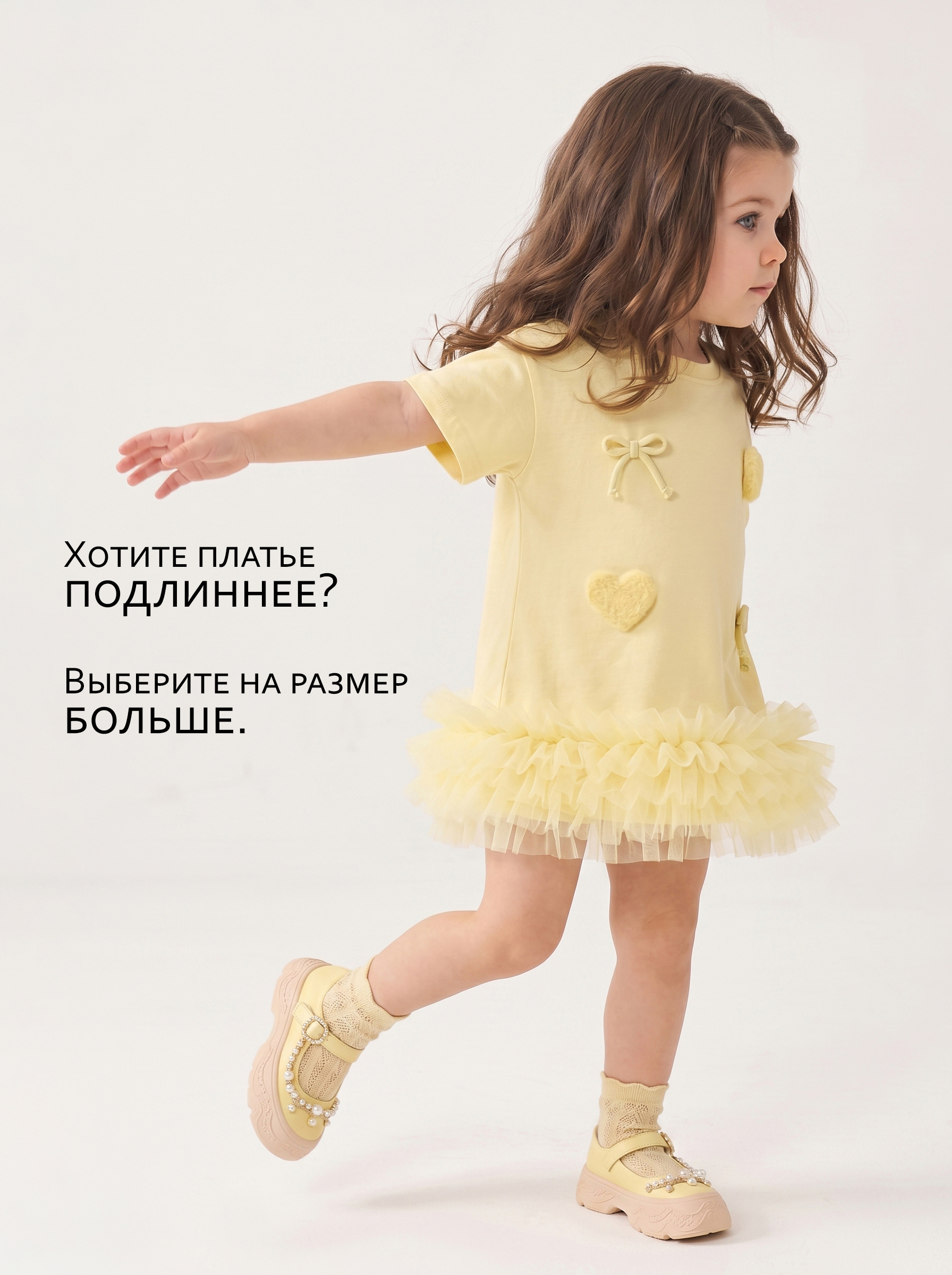 Платье YOULALA D212-8BTZ9(Желтый) - фото 4