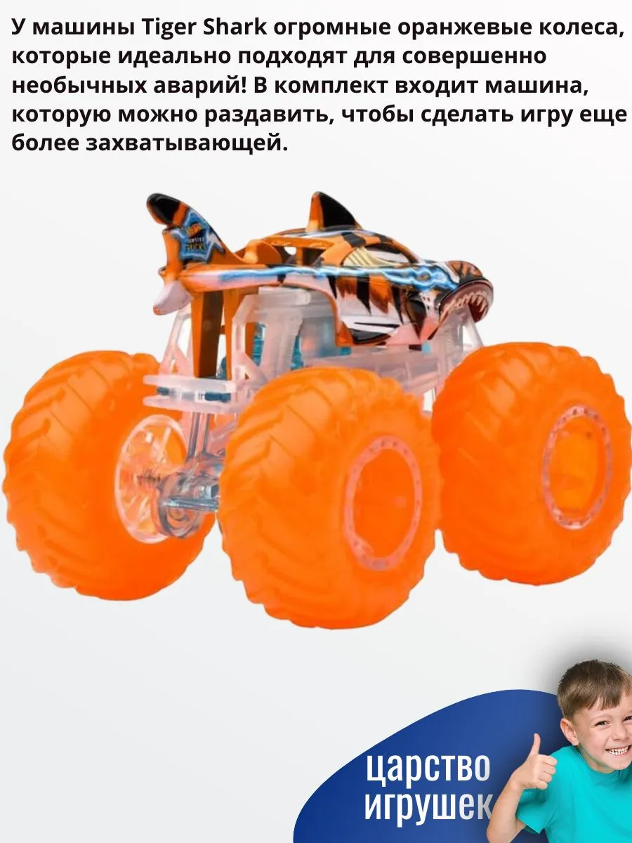 Автомобиль Hot Wheels Tiger Shark 1:64 HYJ21 - фото 2