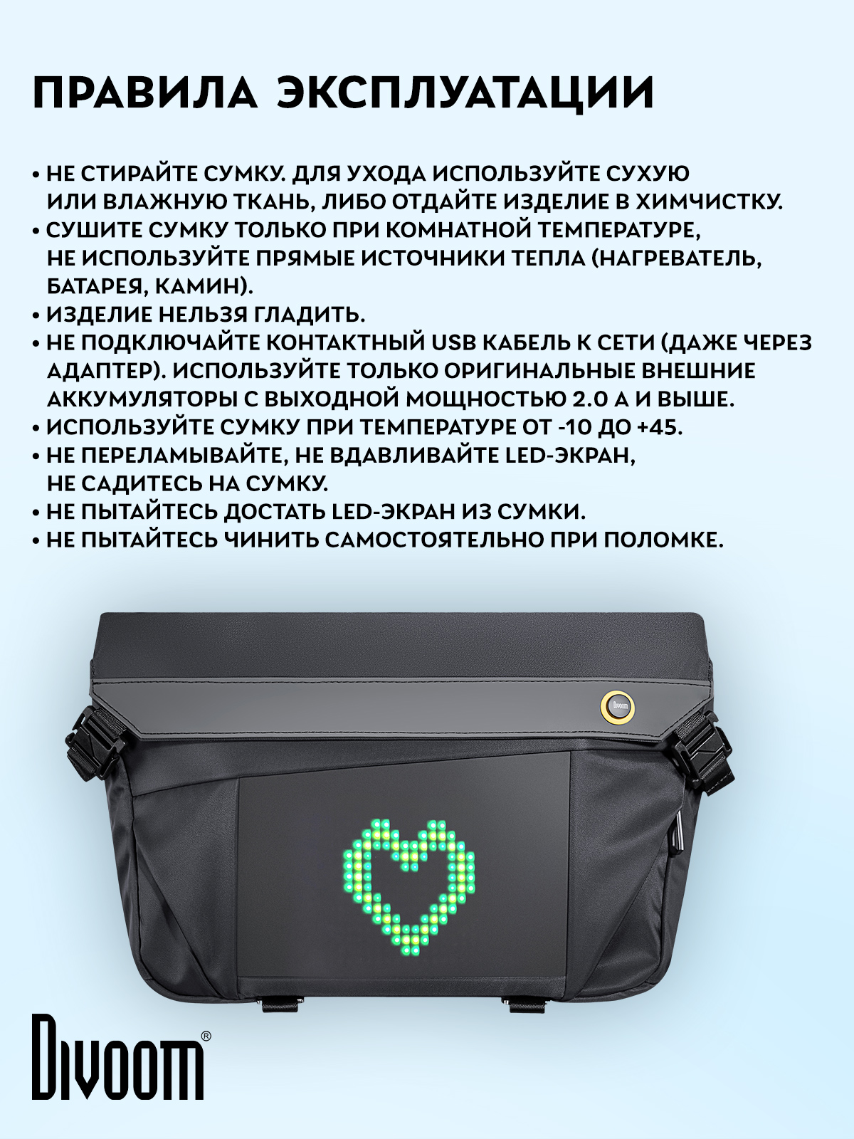 Сумка DIVOOM 41000011153 - фото 12