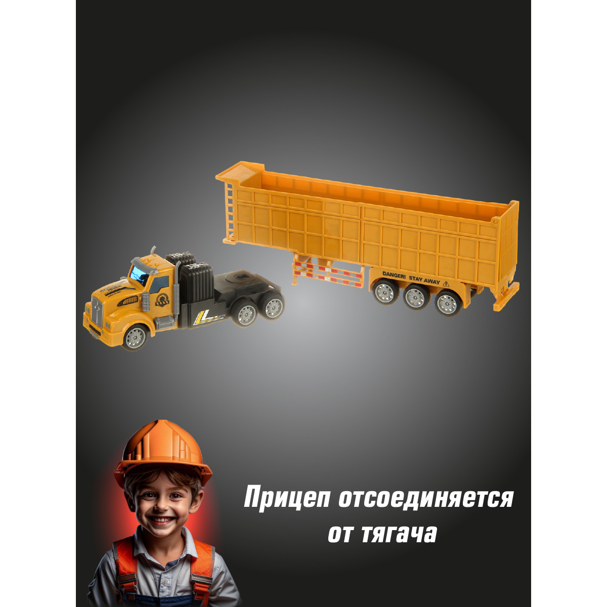 Грузовик РУ Veld Co 1:48 - фото 3